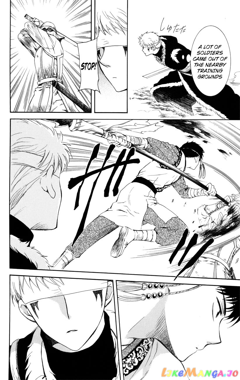 Akatsuki No Yona Chapter 116 image 10